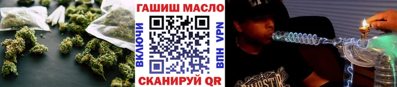 ТГК Wax  Шахты 