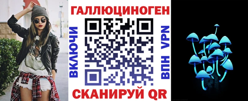 Галлюциногенные грибы Psilocybine cubensis  где купить   Шахты 