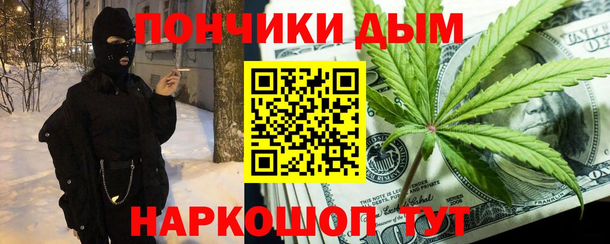 Экстази  Гашиш  Cocaine  Вход с VPN  Купить наркотики  Марихуана  Шахты  Меф  
