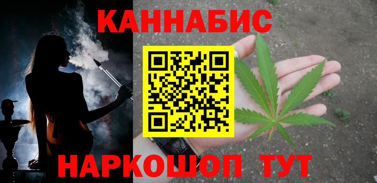 Каннабис White Widow Шахты