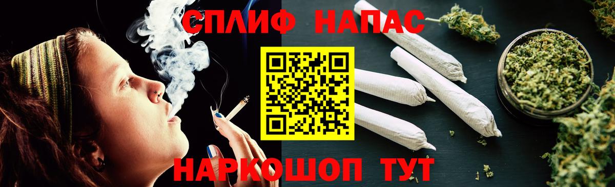 Конопля тримм  Вход с VPN  Бошки марихуана Ganja  Бошки Шишки OG Kush  Шахты 